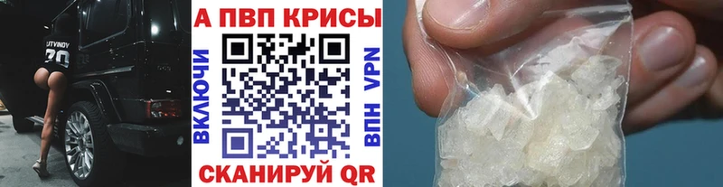 дарк нет клад  Волосово  A PVP Соль  купить  сайты 