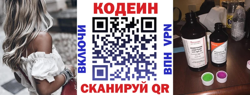 hydra вход  Волосово  Codein Purple Drank 