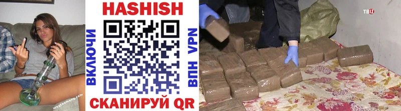 ГАШ VHQ  ссылка на мегу вход  Волосово  цены  