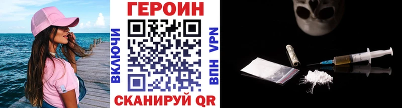 ОМГ ОМГ как войти  Волосово  Героин хмурый 