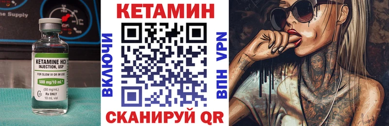 Кетамин VHQ купить сайты Волосово