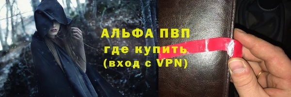 метадон Беломорск