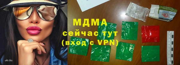 Альфа ПВП Белокуриха