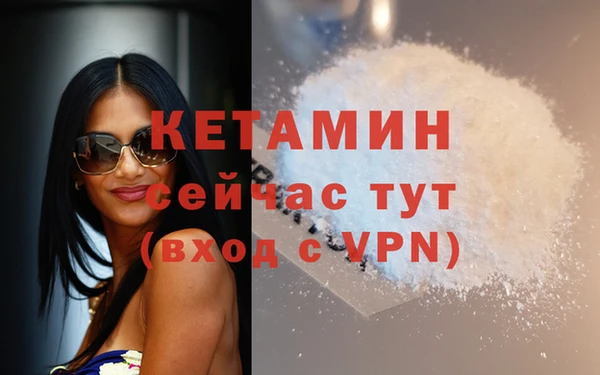 метадон Беломорск