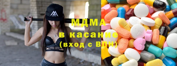 метадон Беломорск