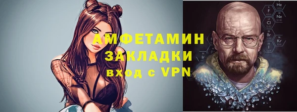 Альфа ПВП Белокуриха