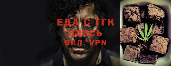 метадон Беломорск
