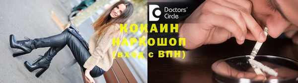 Альфа ПВП Белокуриха