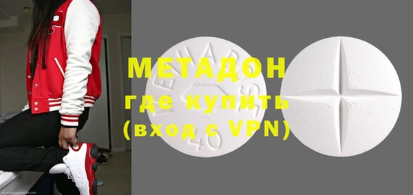 метадон Беломорск