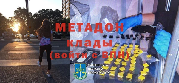 Альфа ПВП Белокуриха