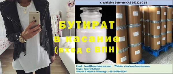 Альфа ПВП Белокуриха
