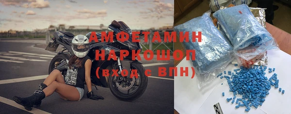 Альфа ПВП Белокуриха