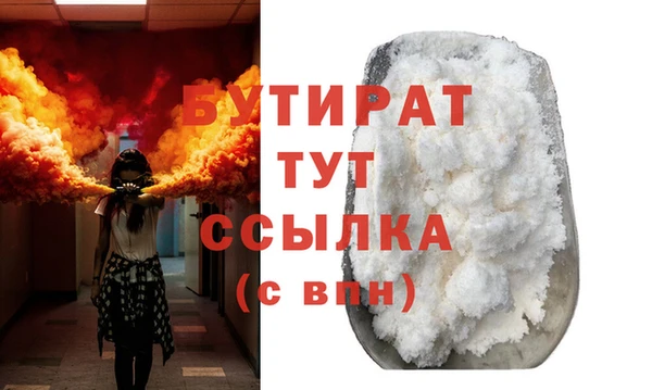 Альфа ПВП Белокуриха