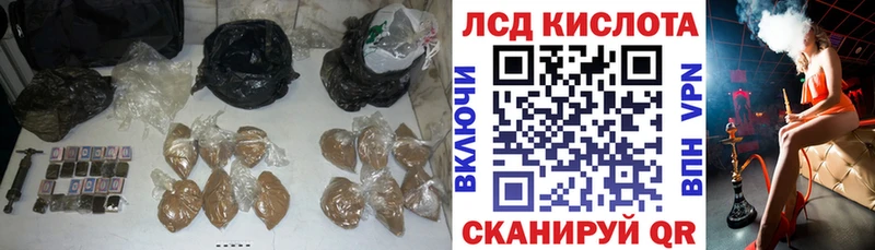 ЛСД экстази кислота  Волосово 