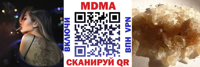 MDMA Molly Волосово