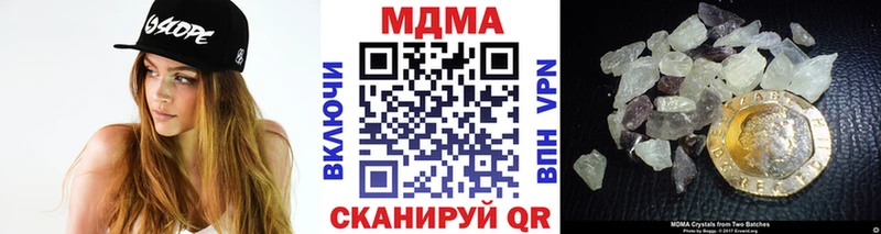 МДМА молли  как найти закладки  Волосово 