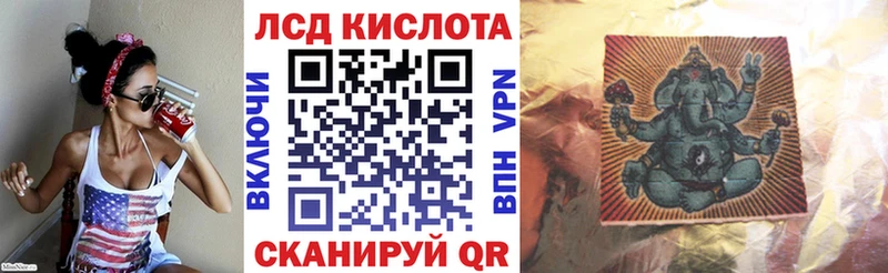 Наркотические марки 1500мкг  Волосово 