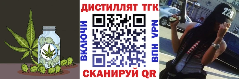 Дистиллят ТГК вейп с тгк  Волосово 